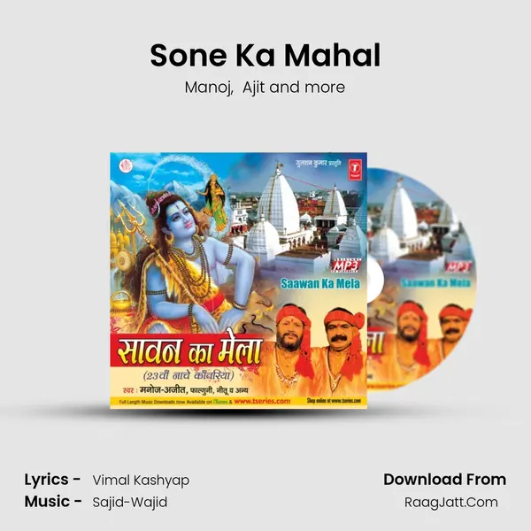 Sone Ka Mahal MP3 Song by Manoj Cover