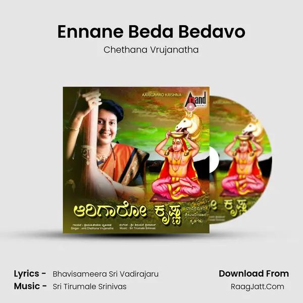 Ennane Beda Bedavo MP3 Song by Chethana Vrujanatha Cover