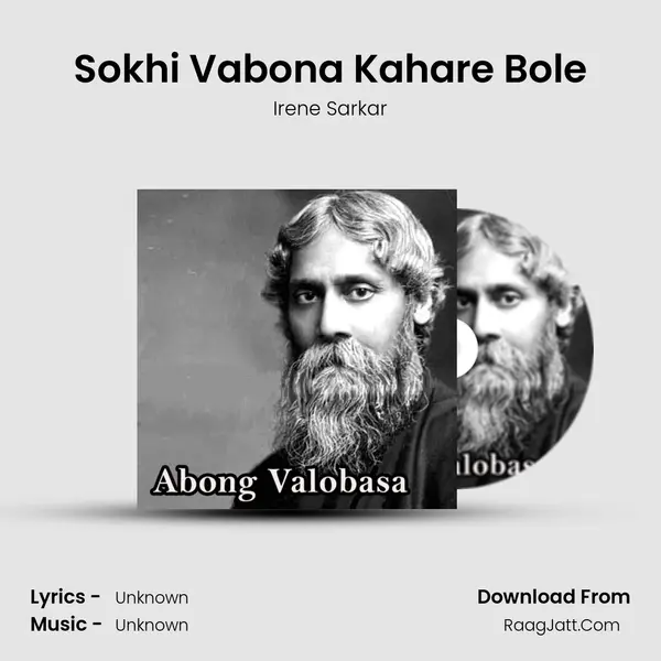 Sokhi Vabona Kahare Bole MP3 Song by Irene Sarkar Cover
