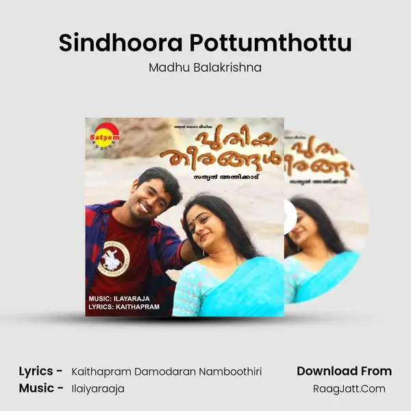 Sindhoora Pottumthottu MP3 Song by Madhu Balakrishna Cover
