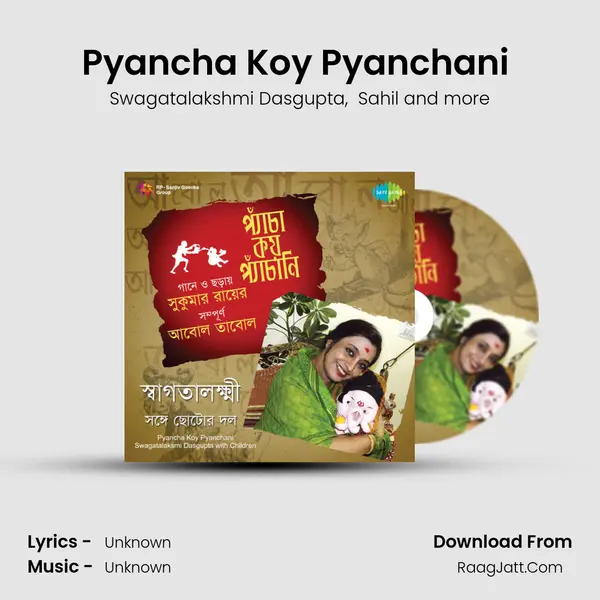 Pyancha Koy Pyanchani (Recitation) MP3 Song by Swagatalakshmi Dasgupta Cover