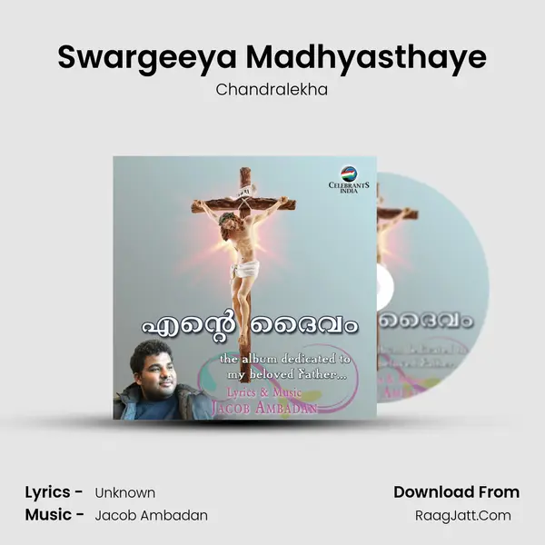 Swargeeya Madhyasthaye MP3 Song by Chandralekha Cover