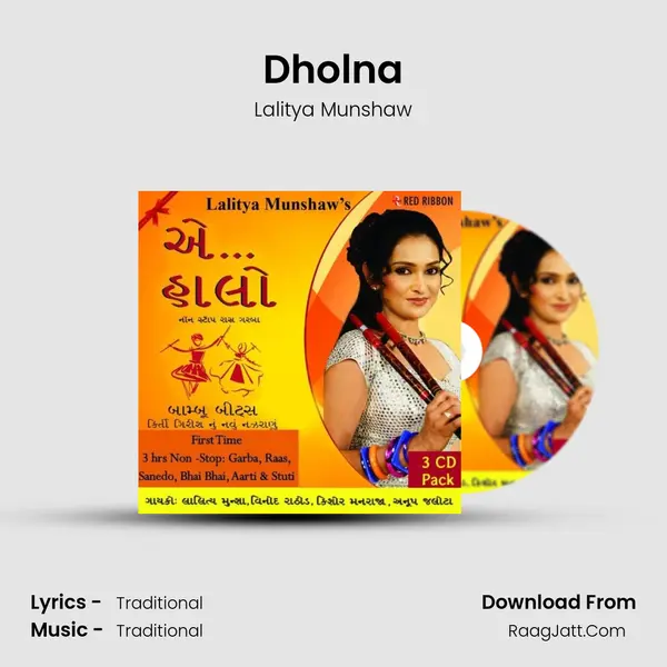 Dholna MP3 Song by Lalitya Munshaw Cover