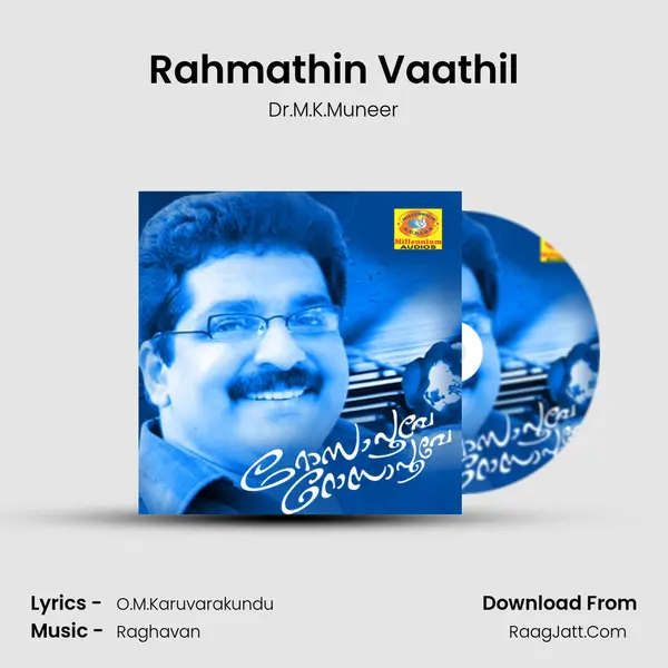 Rahmathin Vaathil mp3 song