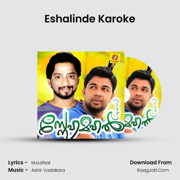 Eshalinde Karoke MP3 Song by  Cover