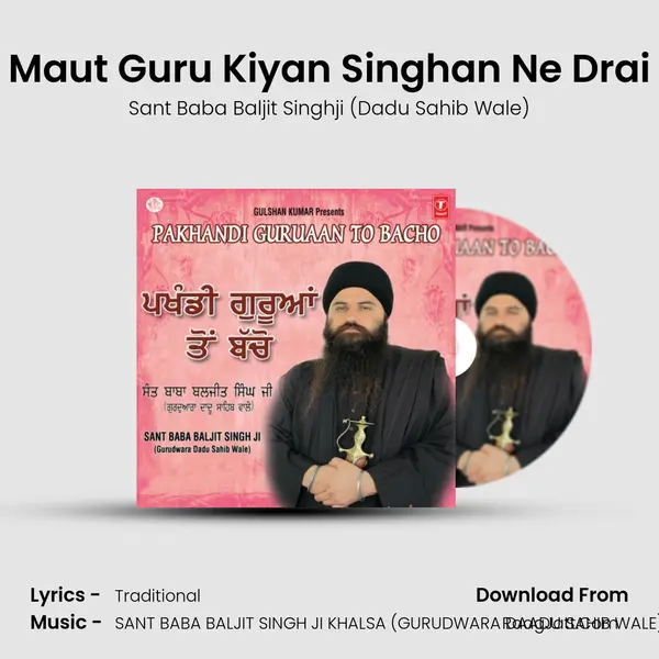 Maut Guru Kiyan Singhan Ne Drai mp3 song