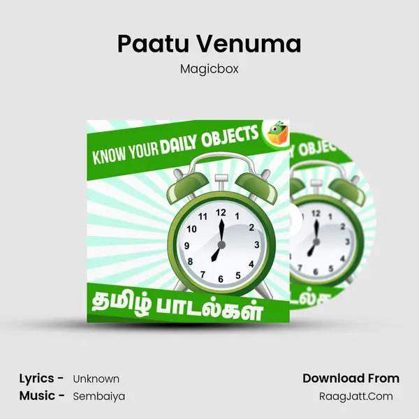 Paatu Venuma MP3 Song by Magicbox Cover
