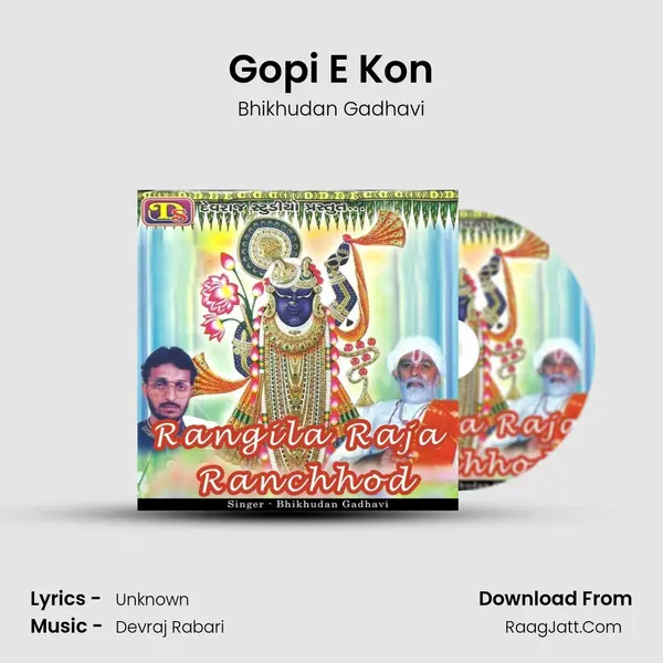 Gopi E Kon MP3 Song by Bhikhudan Gadhavi Cover