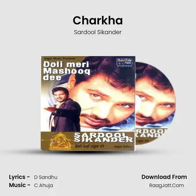 D Sandhu