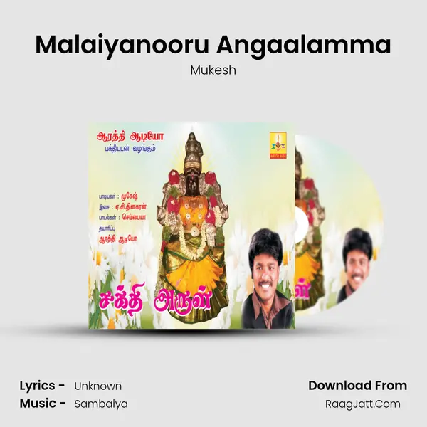 Malaiyanooru Angaalamma MP3 Song by Mukesh Cover