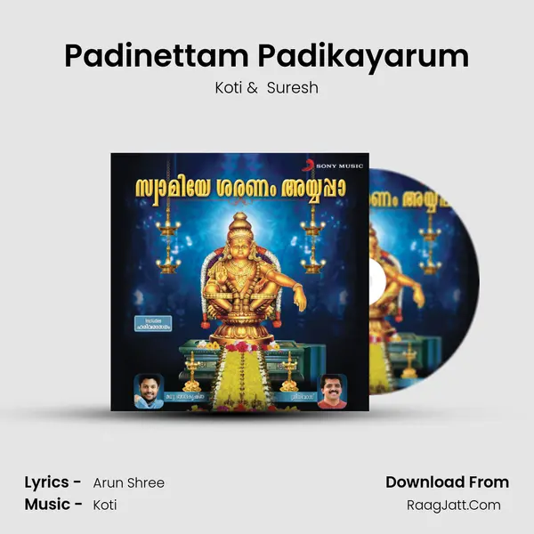 Padinettam Padikayarum MP3 Song by Koti Cover