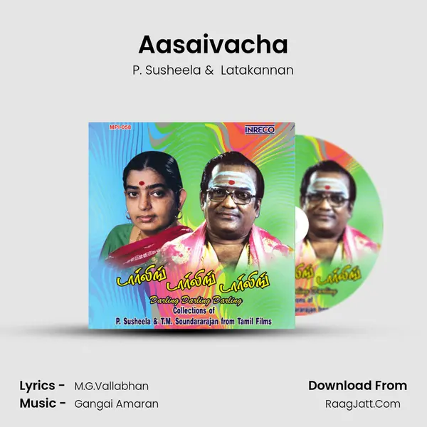Aasaivacha MP3 Song by P. Susheela Cover