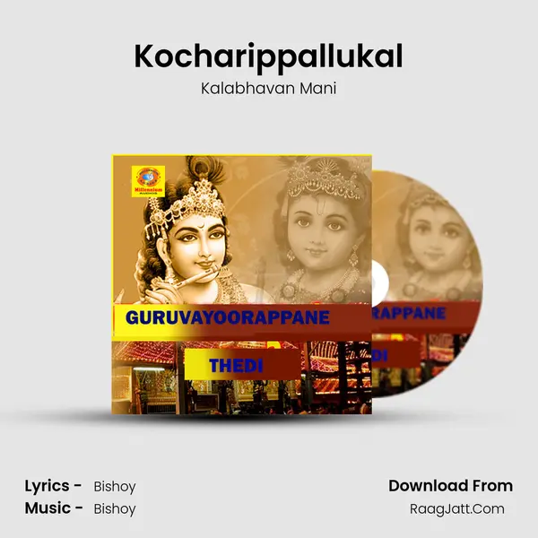 Kocharippallukal MP3 Song by Kalabhavan Mani Cover