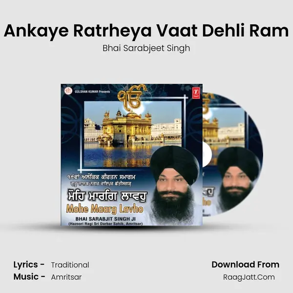 Ankaye Ratrheya Vaat Dehli Ram MP3 Song by Bhai Sarabjeet Singh Cover