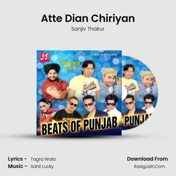 Atte Dian Chiriyan MP3 Song by Sanjiv Thakur Cover