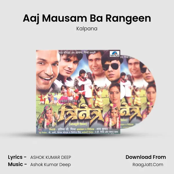 Aaj Mausam Ba Rangeen MP3 Song by Kalpana Cover