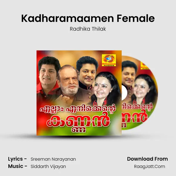 Kadharamaamen Female MP3 Song by Radhika Thilak Cover