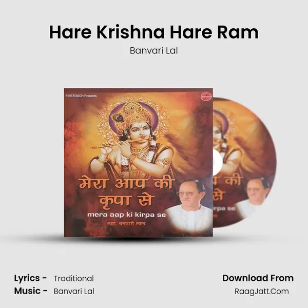 Hare Krishna Hare Ram MP3 Song by Banvari Lal Cover