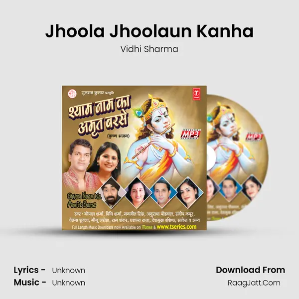 Jhoola Jhoolaun Kanha MP3 Song by Vidhi Sharma Cover