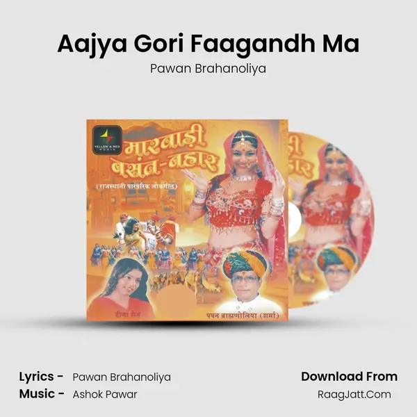 Aajya Gori Faagandh Ma MP3 Song by Pawan Brahanoliya Cover