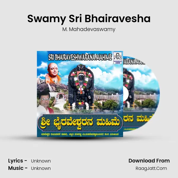 Swamy Sri Bhairavesha MP3 Song by M. Mahadevaswamy Cover