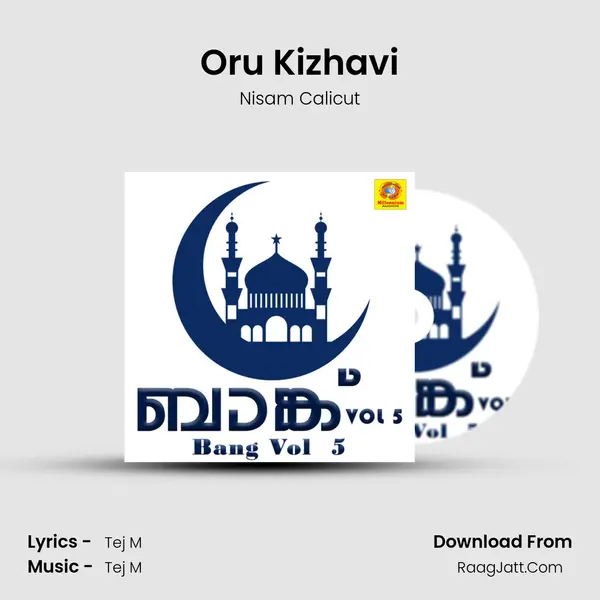 Oru Kizhavi MP3 Song by Nisam Calicut Cover
