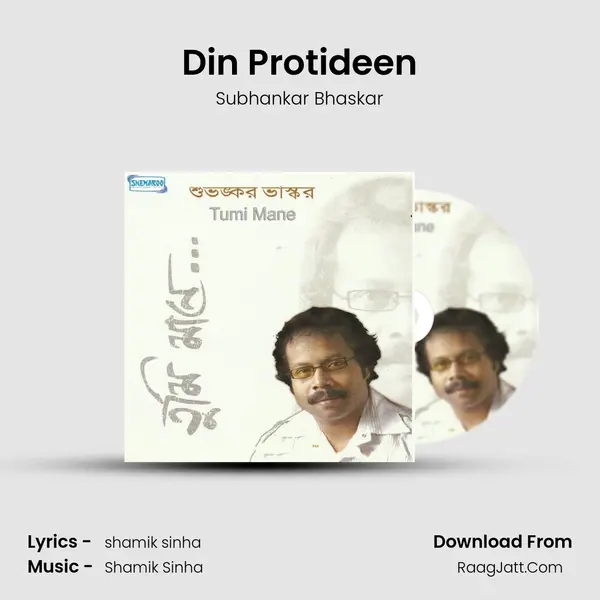Din Protideen mp3 song