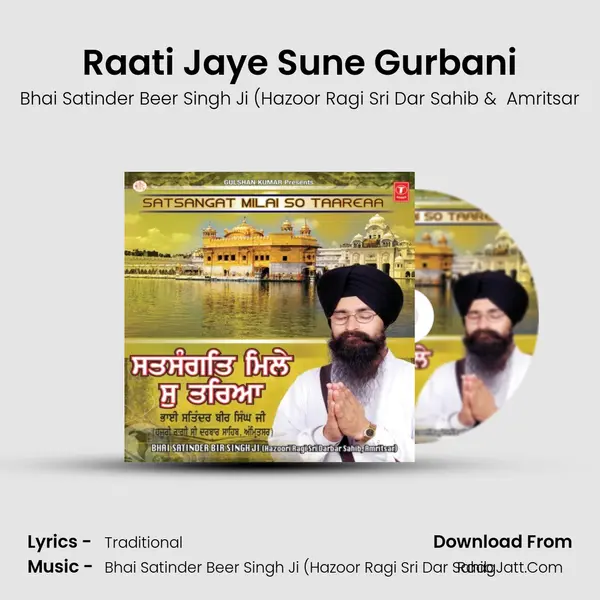 Raati Jaye Sune Gurbani mp3 song