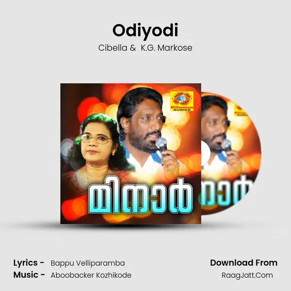 Odiyodi MP3 Song by Cibella Cover