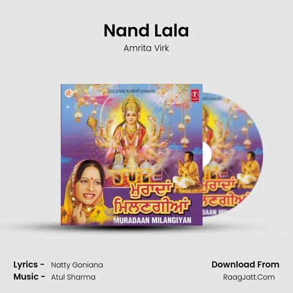Nand Lala MP3 Song by Amrita Virk Cover