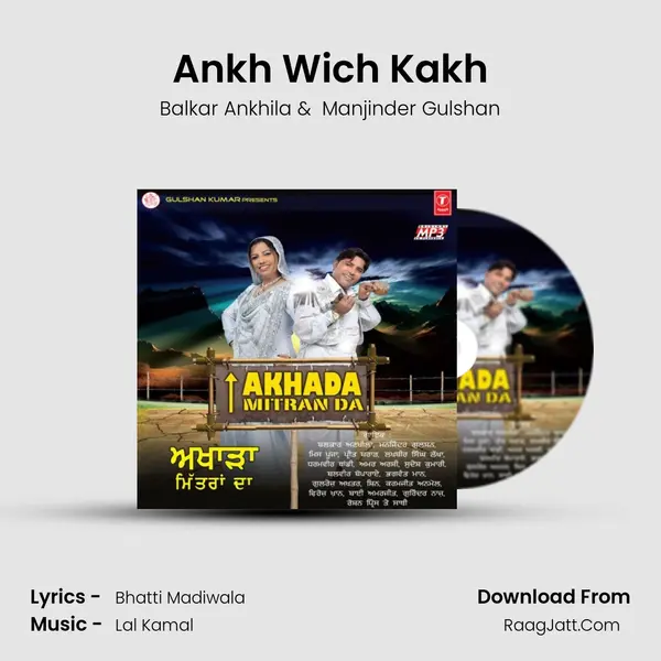 Ankh Wich Kakh MP3 Song by Balkar Ankhila Cover
