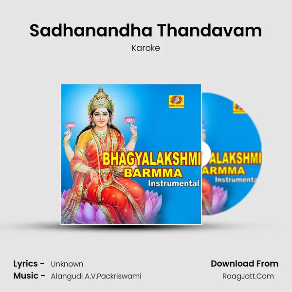 Sadhanandha Thandavam MP3 Song by Karoke Cover