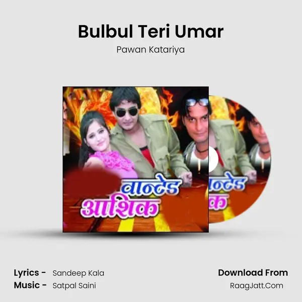 Bulbul Teri Umar mp3 song