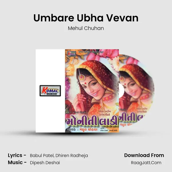 Umbare Ubha Vevan MP3 Song by Mehul Chuhan Cover