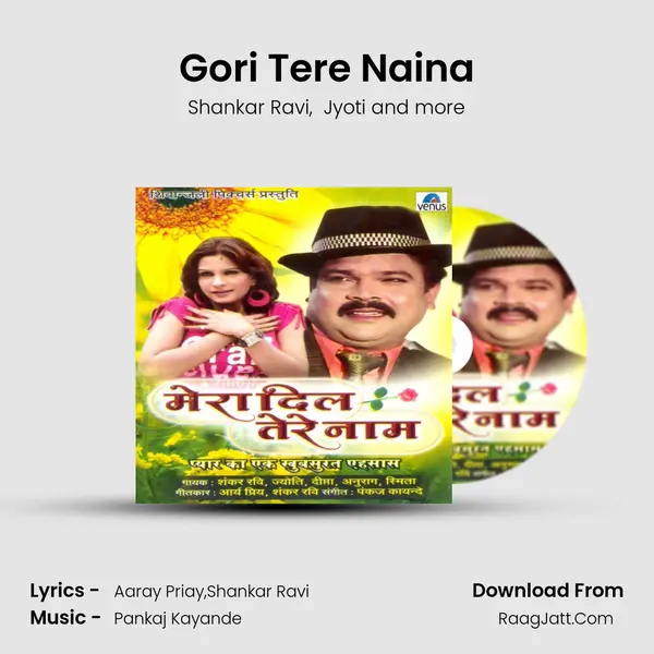 Gori Tere Naina mp3 song