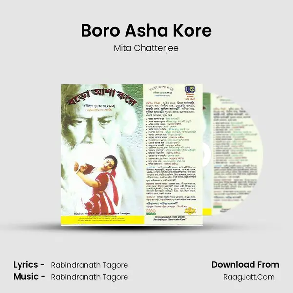 Boro Asha Kore MP3 Song by Mita Chatterjee Cover