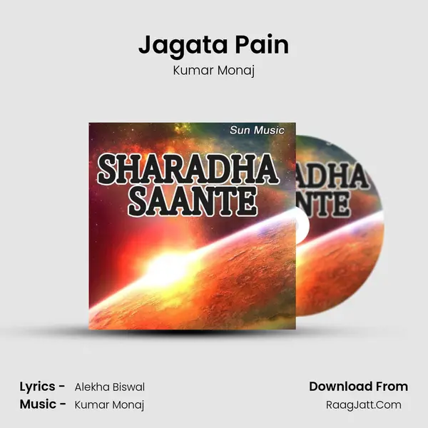 Jagata Pain MP3 Song by Kumar Monaj Cover