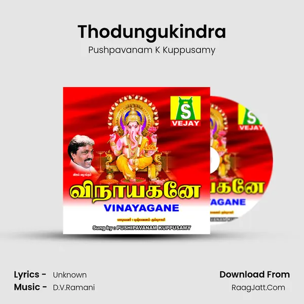 Thodungukindra MP3 Song by Pushpavanam K Kuppusamy Cover