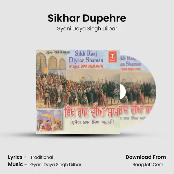 Sikhar Dupehre MP3 Song by Gyani Daya Singh Dilbar Cover