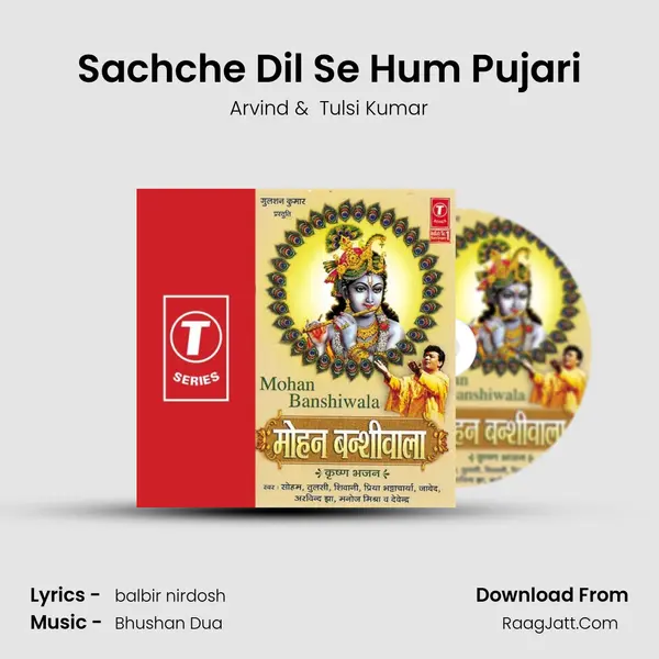 Sachche Dil Se Hum Pujari MP3 Song by Arvind Cover