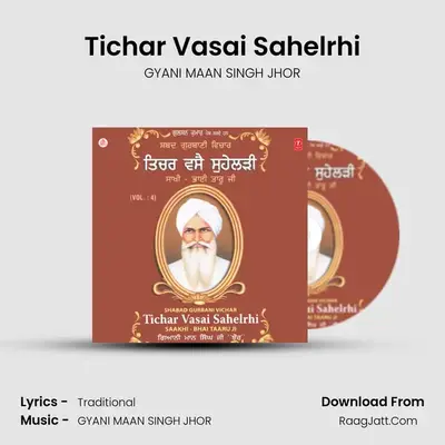 Tichar Vasai Sahelrhi MP3 Song by GYANI MAAN SINGH JHOR Cover