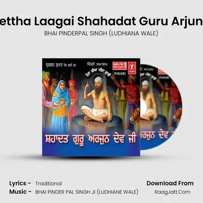 Tera Kiya Meettha Laagai Shahadat Guru Arjun Dev Ji Part-1 - BHAI PINDERPAL SINGH (LUDHIANA WALE)