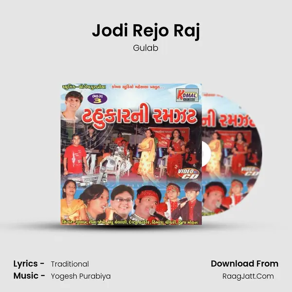 Jodi Rejo Raj MP3 Song by Gulab Cover