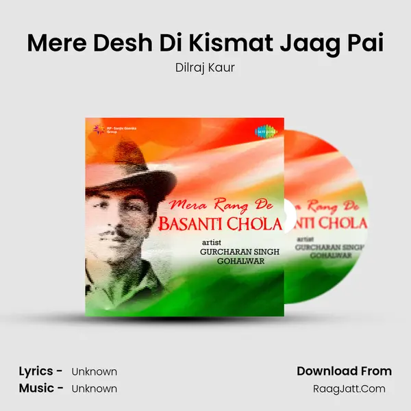 Mere Desh Di Kismat Jaag Pai Cover