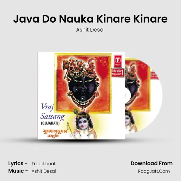 Java Do Nauka Kinare Kinare MP3 Song by Ashit Desai Cover