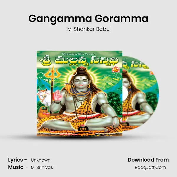 Gangamma Goramma MP3 Song by M. Shankar Babu Cover