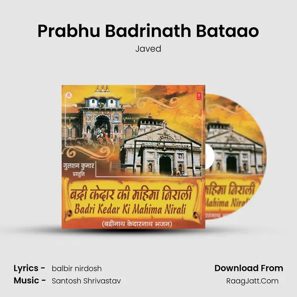 Prabhu Badrinath Bataao MP3 Song by Javed Cover