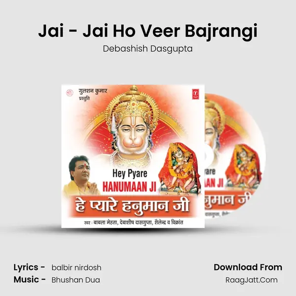 Jai - Jai Ho Veer Bajrangi MP3 Song by Debashish Dasgupta Cover