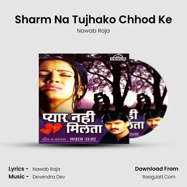 Sharm Na Tujhako Chhod Ke MP3 Song by Nawab Raja Cover
