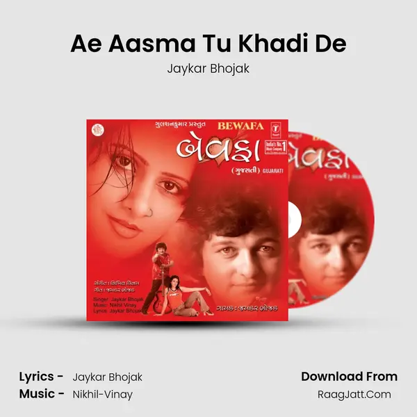 Ae Aasma Tu Khadi De MP3 Song by Jaykar Bhojak Cover